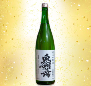 鬼剣舞 純米吟醸生原酒